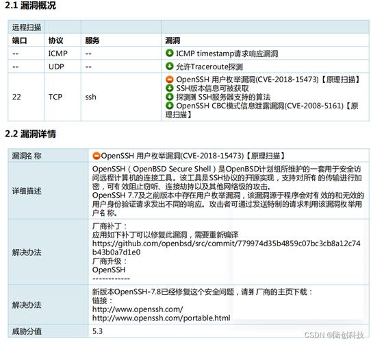 如何更改CentOS 7的SSH默认端口数？-图2