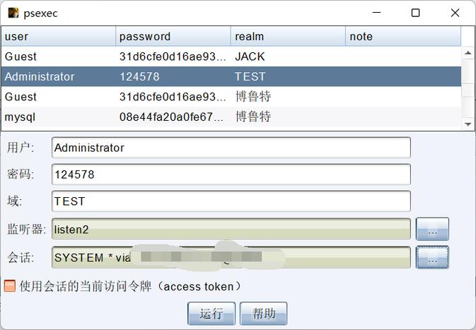 为什么会出现Tasklist报错？如何解决？-图1