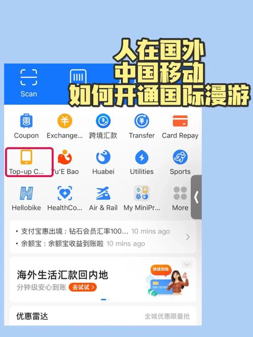 如何开通联通国际漫游？国际漫游服务开通方法-图3