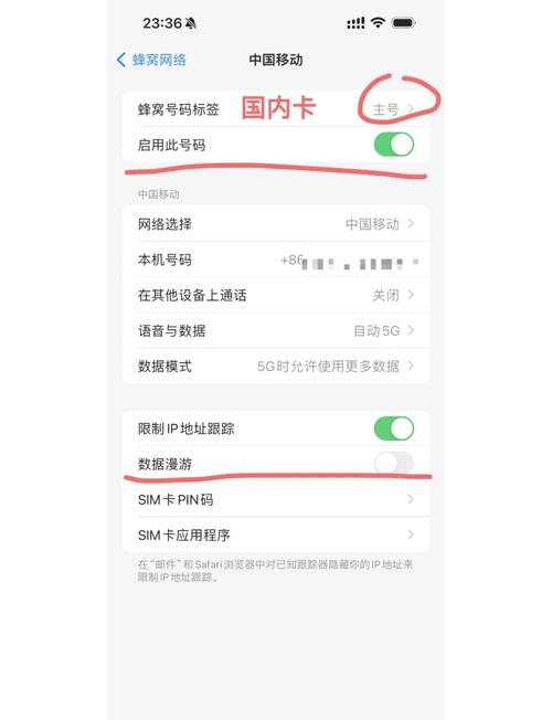 如何开通联通国际漫游？国际漫游服务开通方法-图2
