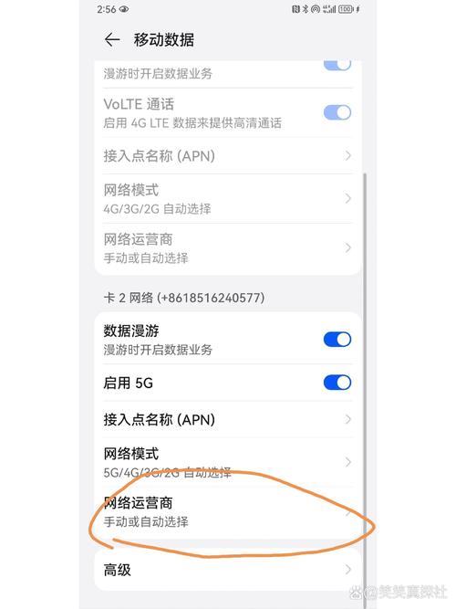 如何开通联通国际漫游？国际漫游服务开通方法-图1