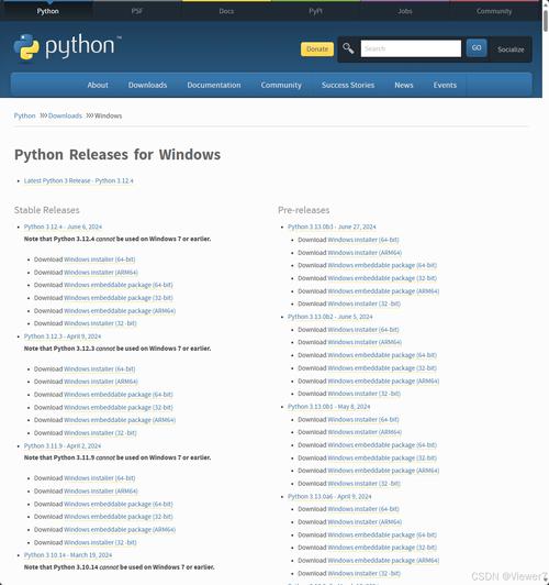 如何快速识别当前Python版本?-图2 如何快速识别当前Python版本?-图2