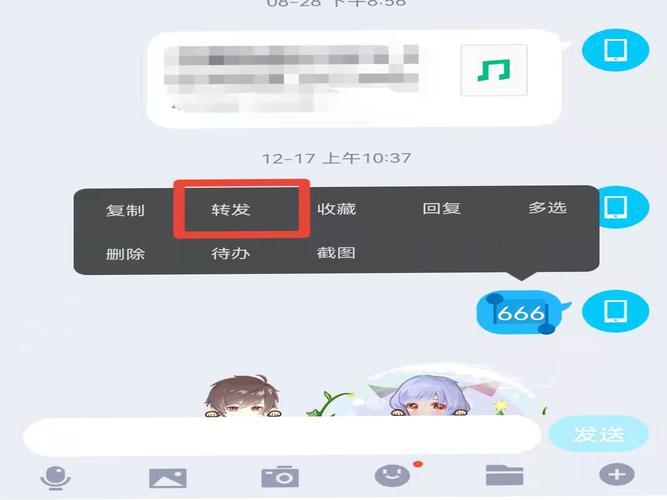 如何在QQ上实现群发消息给每一个好友？-图1