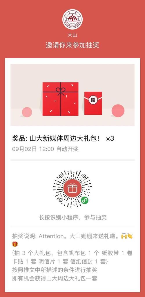 全天候助力网红经济，24小时下单平台的可行性探讨-图1