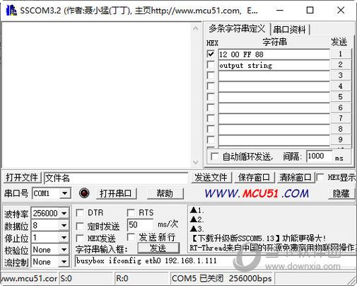 SSCOM报错是什么意思？如何解决？-图2