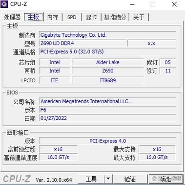 如何确定自己的电脑主板型号？-图3