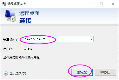 没有公网IP，如何实现内网穿透？-图1