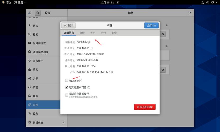 CentOS系统自动化安装指南-图1 CentOS系统自动化安装指南-图1