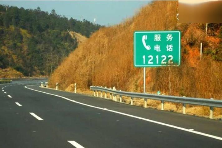 报错12122是什么意思？该如何解决？-图1