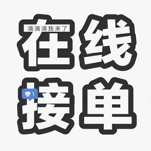 全天候快速下单的24h秒单业务网揭秘-图1