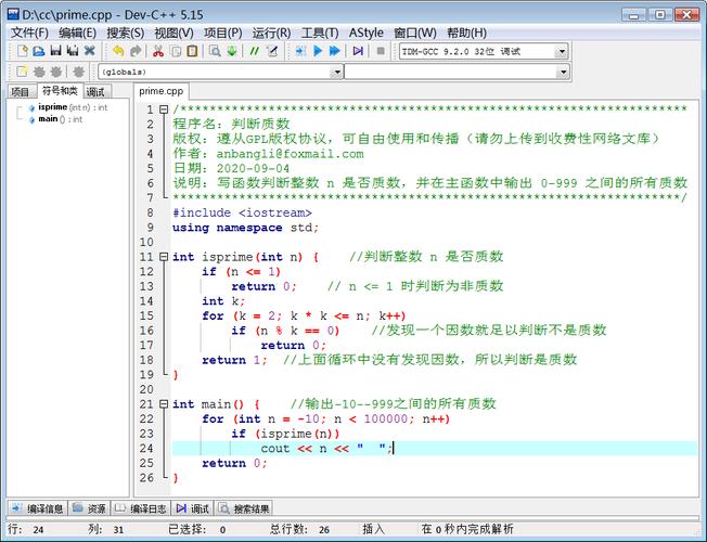 如何查看exe文件的源代码？探索方法与技巧-图1