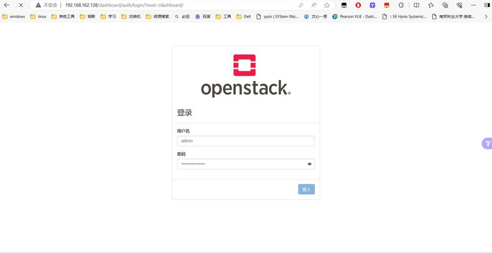 如何在CentOS 7上部署OpenStack？-图3