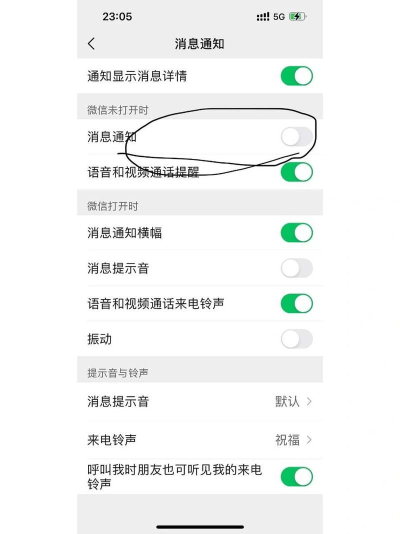 微信隐私设置，教你如何隐藏电话号码，微信隐私保护设置详解，三步隐藏手机号防泄露-图2