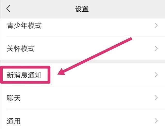 微信隐私设置，教你如何隐藏电话号码，微信隐私保护设置详解，三步隐藏手机号防泄露-图3