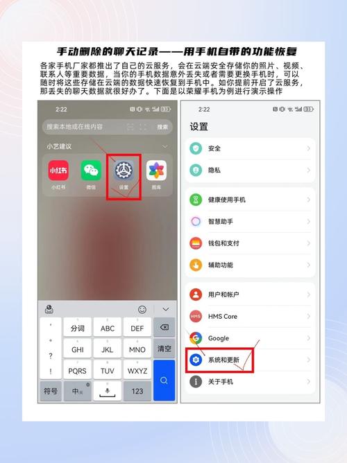 微信通话记录被删除后，如何有效恢复？-图1