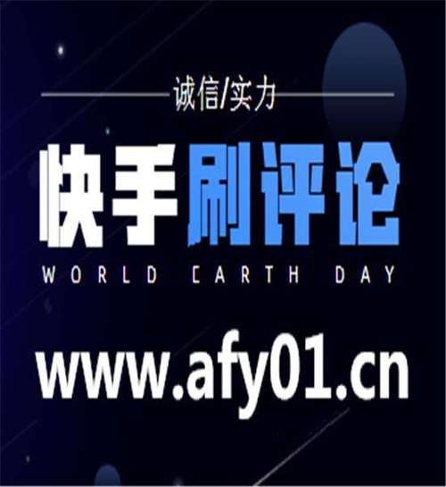 揭秘快手低价业务自助平台,高效便捷服务体验真的可行吗?-图2 揭秘快手低价业务自助平台,高效便捷服务体验真的可行吗?-图2