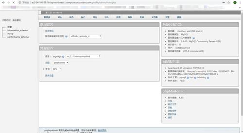 如何在CentOS上编译和安装LAMP堆栈？-图3