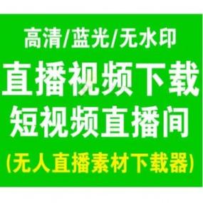 抖音买站0.5块钱100个，是真的吗？-图2