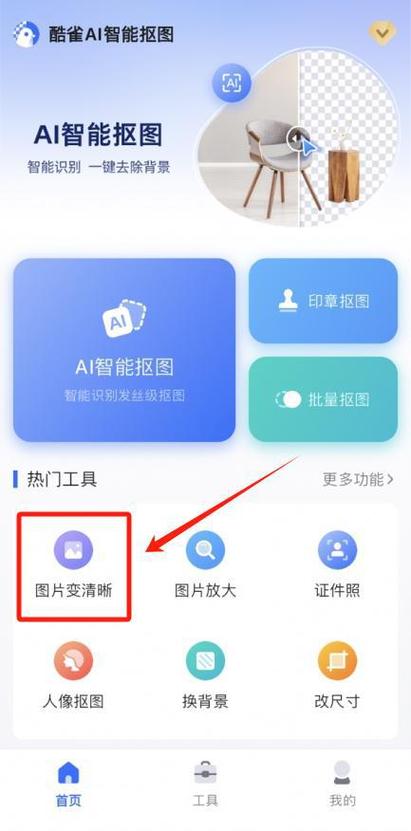 如何实现图片的模糊处理？-图1