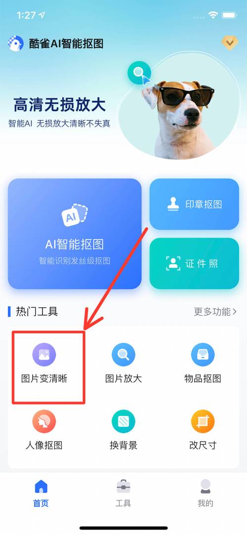 如何实现图片的模糊处理？-图2