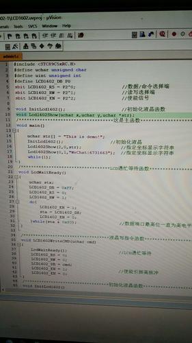 SBIT报错究竟意味着什么？如何快速定位并解决？-图1