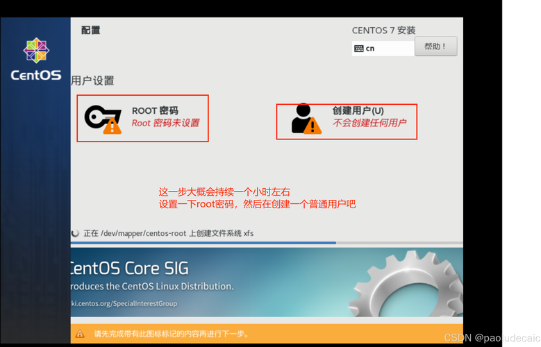 在CentOS 7系统上高效配置与维护路由指南-图2 在CentOS 7系统上高效配置与维护路由指南-图2