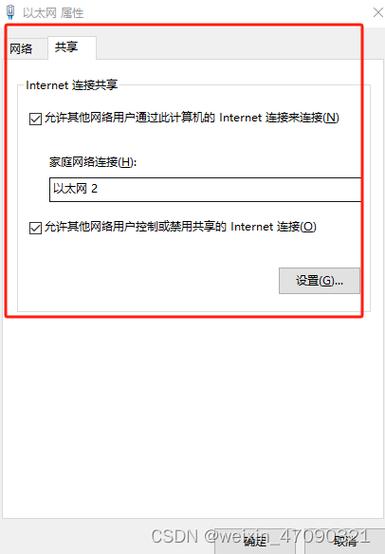 如何在Windows系统中安装CentOS操作系统？-图3