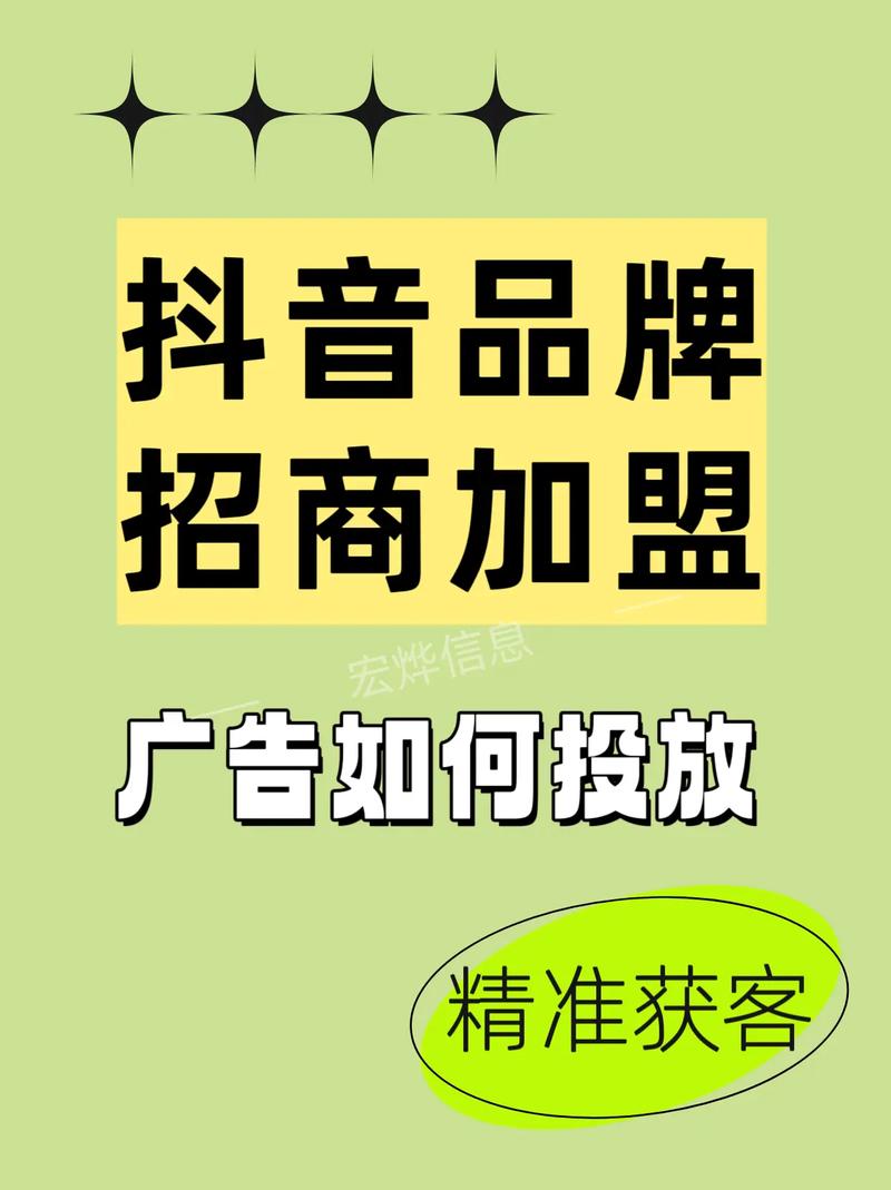 抖音业务平台为何如此便宜？揭秘其背后的经济逻辑-图3