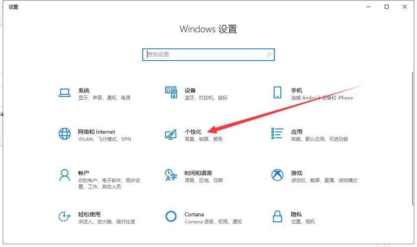 如何快速将电脑切换回桌面？-图2