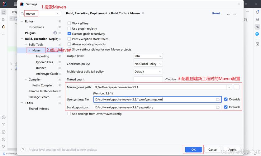 如何在IDEA中配置Maven？-图3