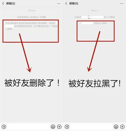 如何有效地从黑名单中移除？-图3