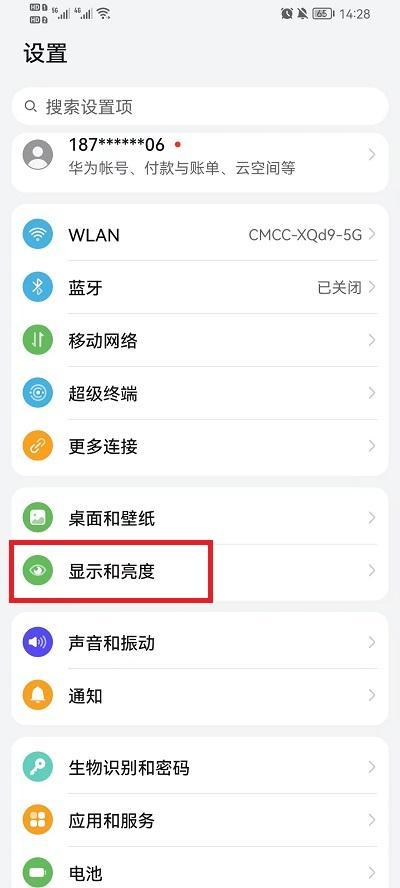 华为手机调整时间的方法是什么？-图1