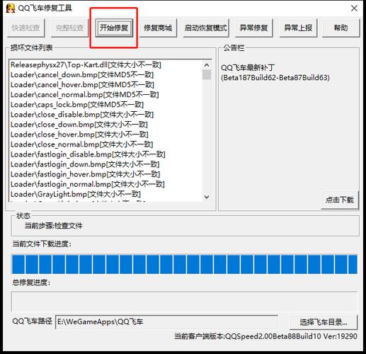 网游报错问题频发，如何有效解决？-图3