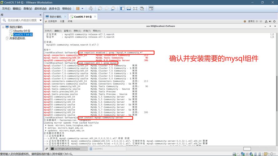 如何在CentOS 7上配置MySQL？-图1