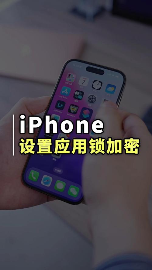 如何给应用上锁？实用方法大揭秘！-图1