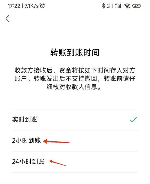 微信转账如何取消？-图1