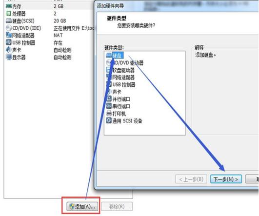 如何在CentOS 7上进行硬盘安装？-图3