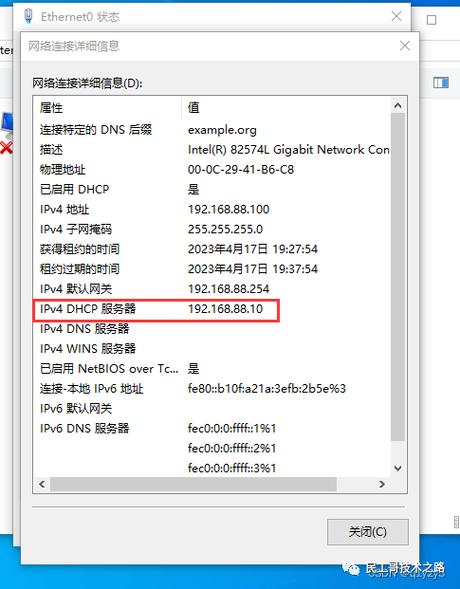 如何在 CentOS 上设置和配置 DHCP 服务器？-图1