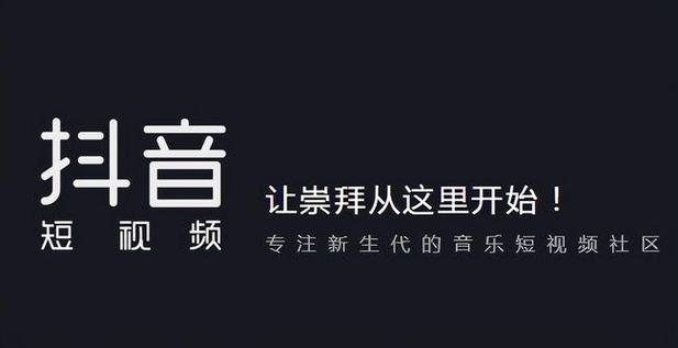 低价抖音业务网真的能提供高质量的服务吗？-图2