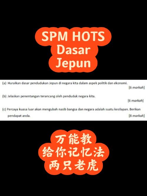 SPM报错，如何快速定位并解决问题？-图2