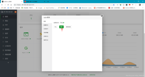 SPM报错，如何快速定位并解决问题？-图3