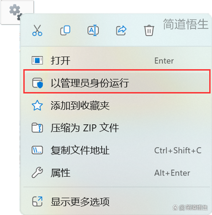 如何解决CEFClient报错的问题？-图1