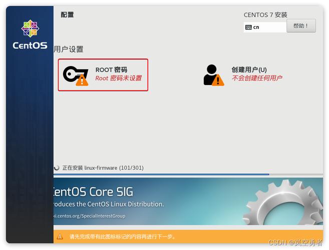 如何在CentOS系统上安装和使用百度网盘？-图1