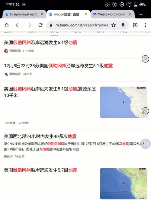 为何会发生‘happen’报错？原因与解决方法详解-图2