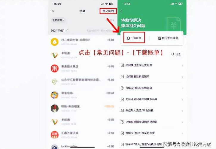 如何操作才能退回微信转账？-图3