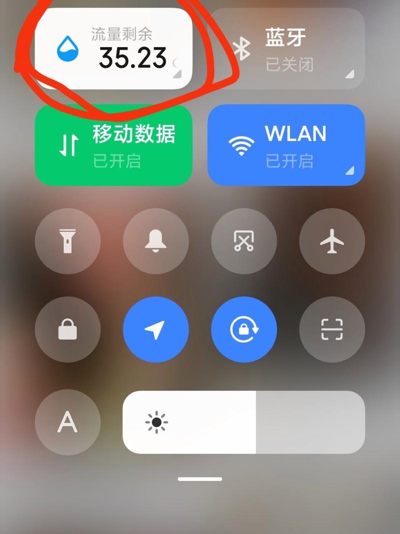 如何轻松查看自己的流量使用情况？-图3