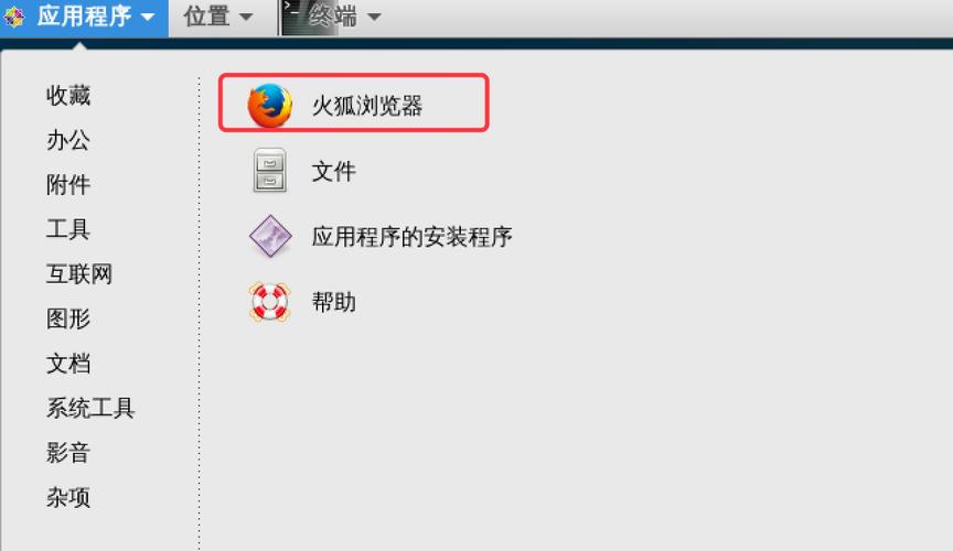 如何在CentOS系统中安装和配置火狐浏览器？-图1
