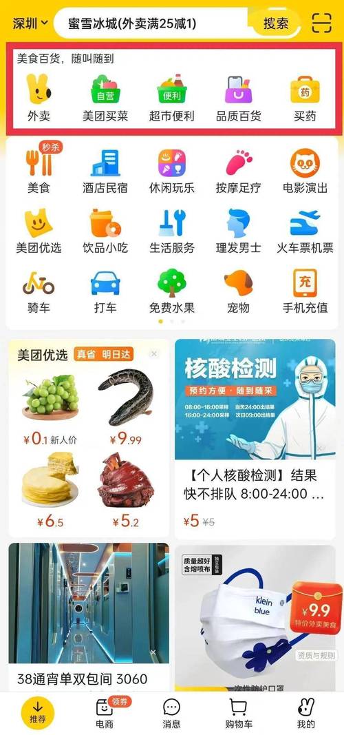 抖音业务24小时免费下单平台直播真的存在吗？-图2