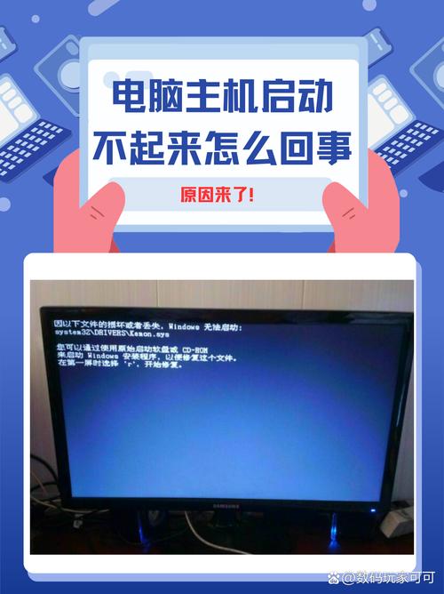 为什么CentOS系统无法正常启动？-图2