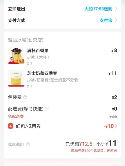 自助下单卡网如何轻松简化购物流程?-图3 自助下单卡网如何轻松简化购物流程?-图3